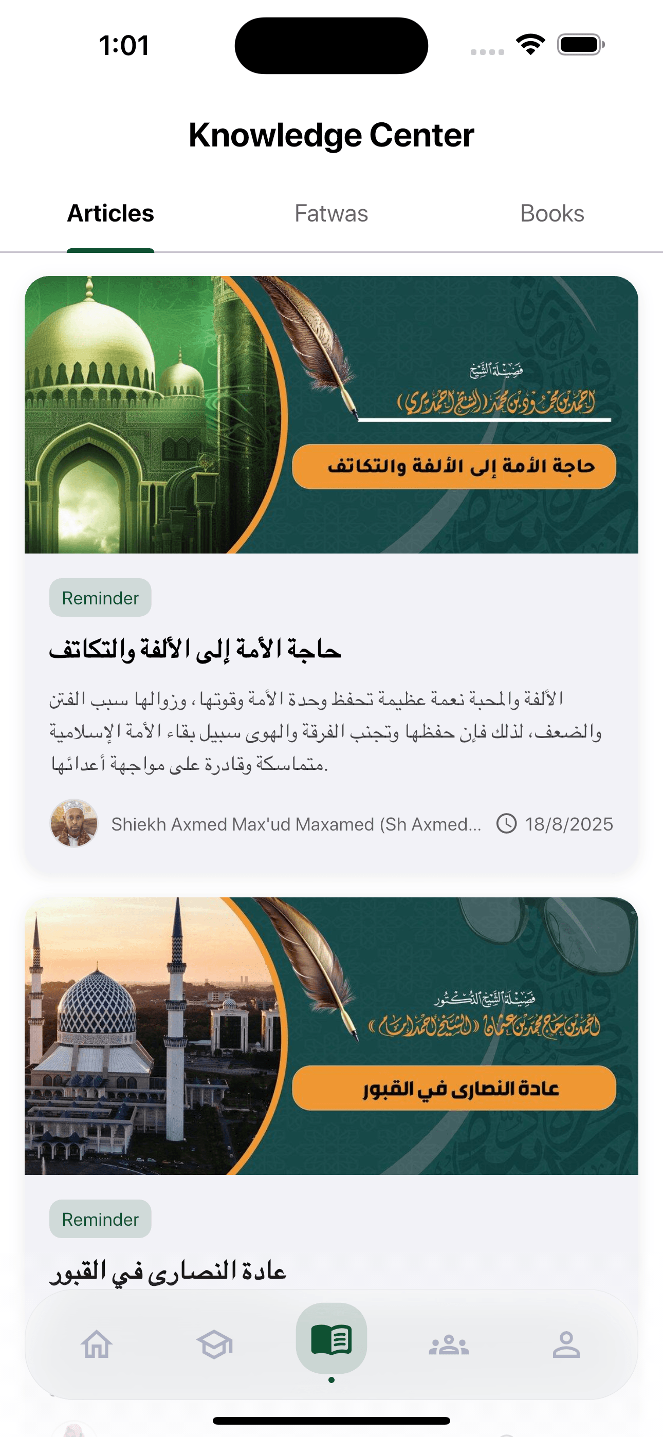 Knowledge Center