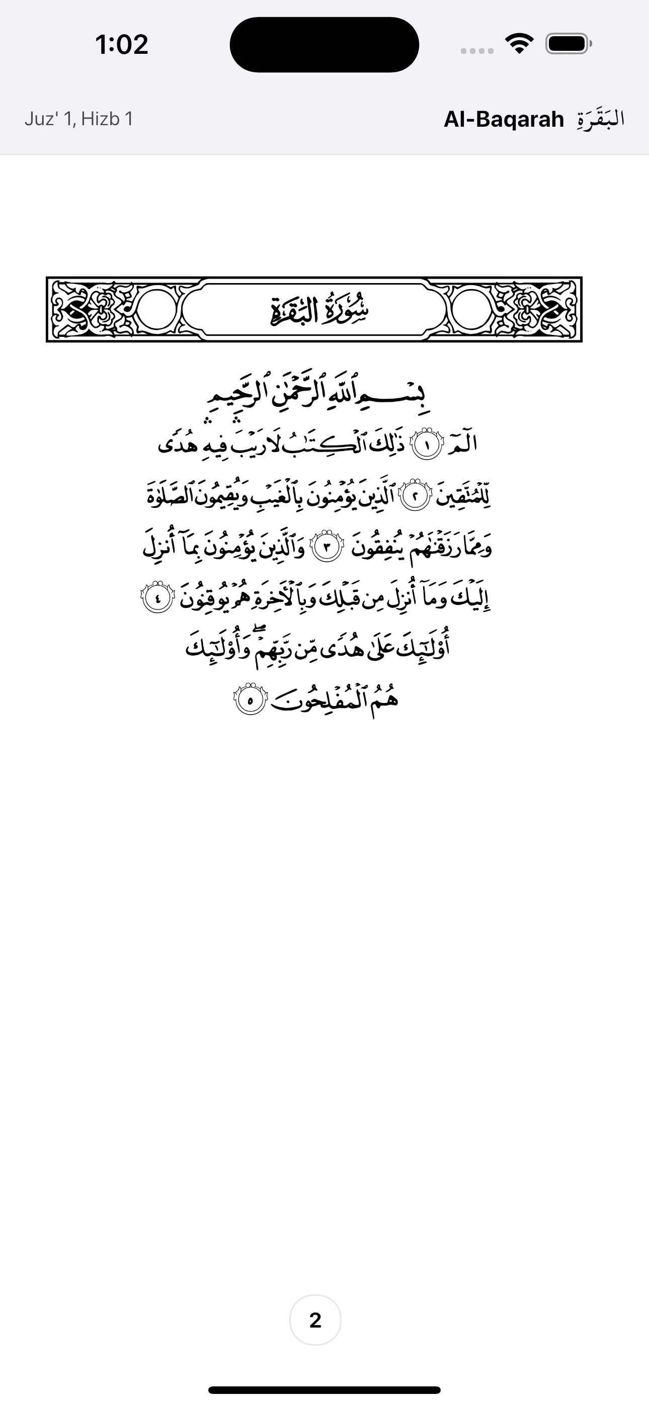 Quran