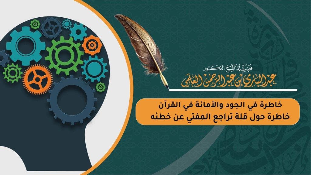 خاطرتان .....